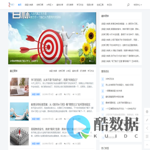 首页 - 好习惯自驱力养成系统