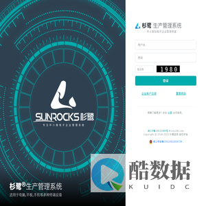 杉鹭
