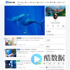 Clark - 人人都是生活的导航者