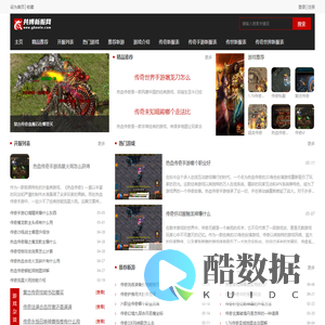 共博新服网_年度最热门最好玩的轻变传奇sf发布站