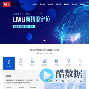 合肥茂林电子科技有限公司