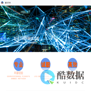 厦门鳌冠求索科技有限公司