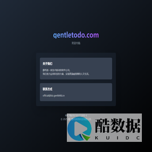 gentletodo.com