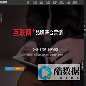 泉州建新科技有限公司