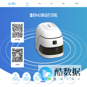 墨矽