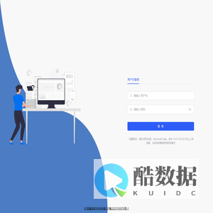 英富保-云放农场