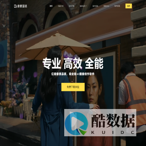 像素蛋糕PixCake