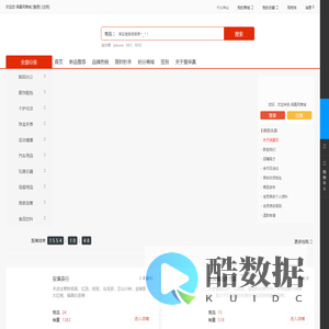 保真网商城 - 您可以信赖的溯源保真商城商城系统,开源电商系统,免费电商系统,PHP电商系统,商城系统,B2C电商系统,B2B2C电商系统 防伪保真溯源 RFID保真网是国内领先的商城系统提供商，为企业提供php商城系统、微信商城、小程序，防伪保真溯源。闽ICP备2022015422号-2