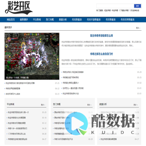 彩艺开区网