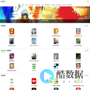 迷你下载站