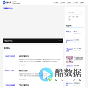 方舟文库站