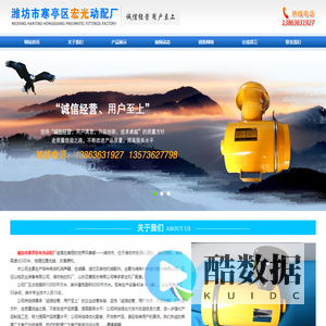 潍坊市寒亭宏光配件有限公司，柴油机消声器、空滤器，滤芯、机械配件