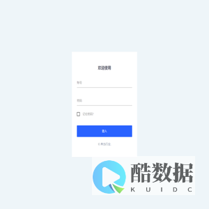 跳转提示