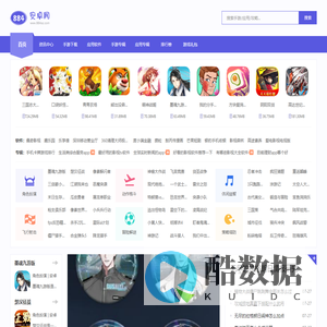 884安卓网