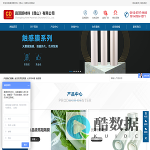 触感膜 BOPP触感哑膜 防刮哑膜 防刮哑膜批发 防刮哑膜价格 可降解膜 珠光膜 黑色膜 -昌顶新材料(昆山)有限公司