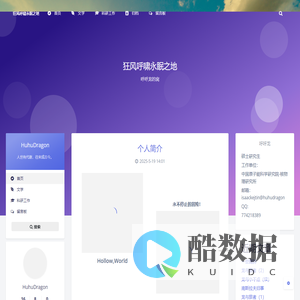 狂风呼啸永眠之地