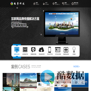 兰州微费电子科技有限公司
