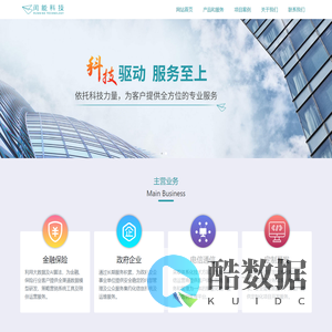 闰能科技