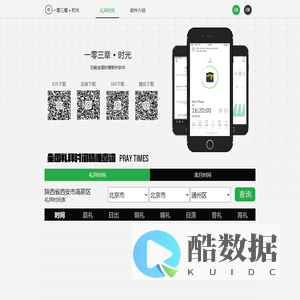一零三章