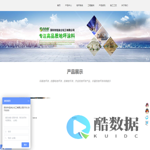 环氧地坪漆