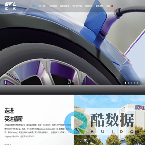 实达企业官网