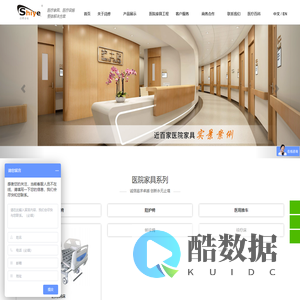 上海诗烨企业发展有限公司