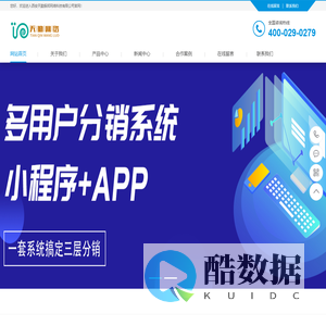 西安软件开发
