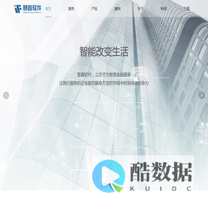 陕西慧鑫软件有限公司