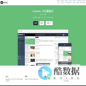 后端技术分享