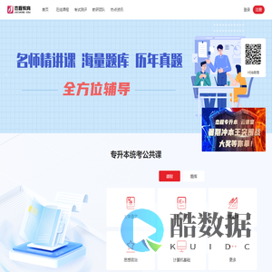 杰程教育