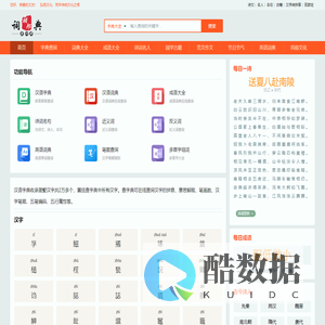 官方网站