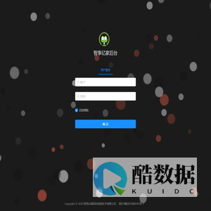 智享亿家运营后台
