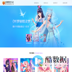 雷兽互动