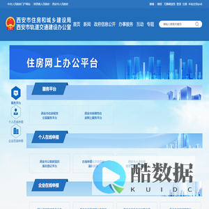 瑗垮甯浣垮埂寤鸿灞