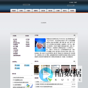 西安隆科自动化设备有限公司