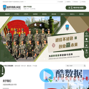 神木市雷神户外拓展有限责任公司