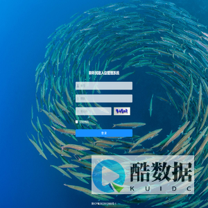 聆听民宿入住管理系统