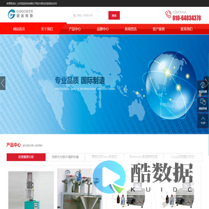 炭黑吸油计|激光剥蚀进样系统|SK550高速震荡混合机|辐射残留分析仪-北京冠远科技有限公司