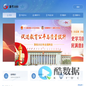 沃尔德