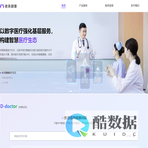 老来-重新连接世界，让银发生活更美好