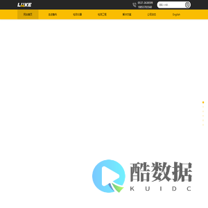 磁粉探伤仪_一体_充电_便携-鲁科检测科技(山东)有限公司