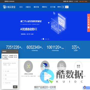 高防服务器,游戏服务器,服务器租用,出租