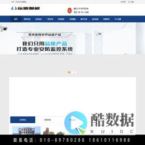 纵腾智能