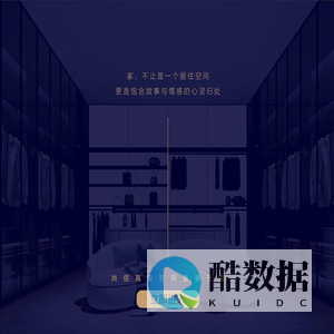 沙发