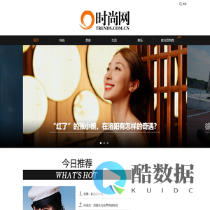 时尚网