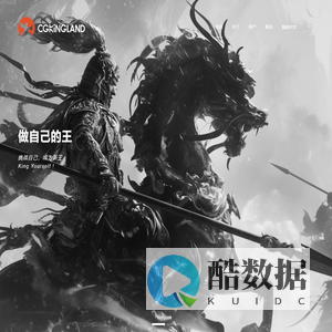 CGKINGLAND