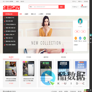 创讯网络