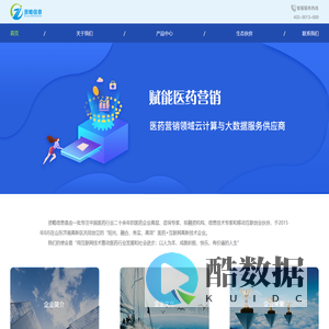 山东资略信息技术有限公司