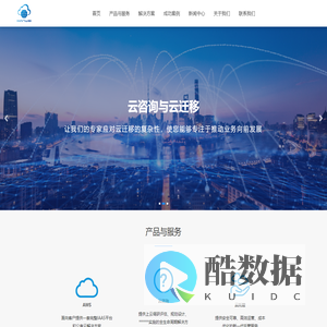 汉为软件 - 官网