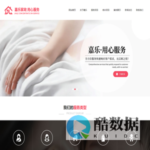 洛阳催乳师/育婴师
